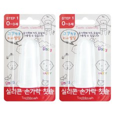 矽膠手指牙刷, 混色, 2組