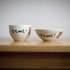 控制食量瓷碗+大碗, 牛, 1組