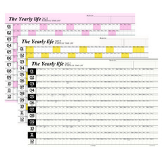 Iciel design 2022年日曆海報 3件組, 黑色、芒果黃色、粉色, 1組