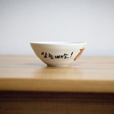 凱莉媽 減肥大碗, 瘦一點啦牛 牛圖案, 1個