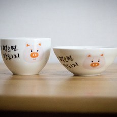 控制食量瓷碗+大碗, 我不能再吃了，漂亮的粉紅豬, 1套