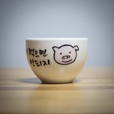 控制食量瓷碗, 不要多吃粉紅豬手繪圖, 1個