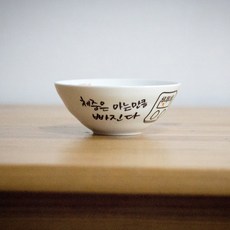 控制食量瓷碗, 體重計款, 1個