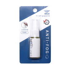 XBLUE 防霧液噴霧型 XBL-7501, 15毫升, 1個