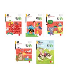 눈높이한글똑똑, 10과정-한글자(2), 대교