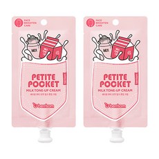 berrisom 小口袋牛奶提亮霜 30g, 單色, 2個