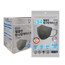 웰클린 황사방역 마스크 대형 KF94, 50개입, 1개, 그레이