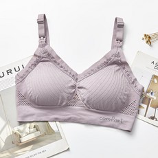 Wille 孕婦哺乳內衣 2入