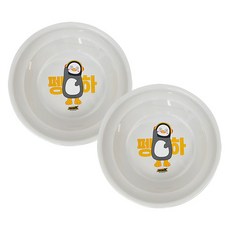 讓我們把企鵝洗乾淨, 灰色的, 2個