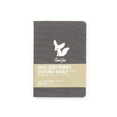 Minibus Diary 2022動物園牛津日常日記本, 1個狐狸灰
