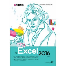 REX Media ITQ Excel 2016 活頁裝, Rexmedia.net