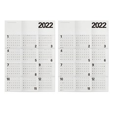 DESIGN AROUND THE CORNER 轉角 2022 海報日曆, 白色的, 2個