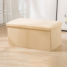 Maumeum Market 凳子儲物盒 76 x 38 x 38cm, 淺褐色的