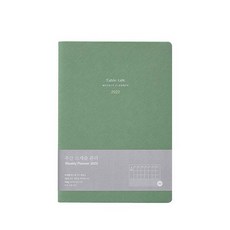 Table talk 2022周間手帳, 翡翠綠