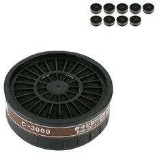 國際安全防毒面具濾芯 C-3000, 10個