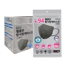 웰클린 황사방역 마스크 중형 KF94, 50개입, 1개, 그레이