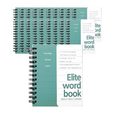 2Youngdesign 線圈單字記憶本 65頁 20入, 孔雀綠, 1件