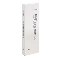 UIT 水槽食品過濾器, 單一顏色, 1件