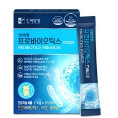 優質益生菌隨身包 藍莓味 30入, 60g, 1盒