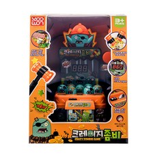 殭屍造型打地鼠遊戲機, 混色