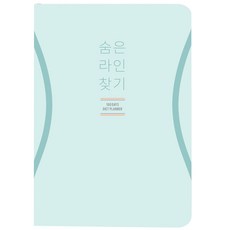 RIHOON 飲食計畫筆記本, 薄荷綠