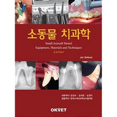 小動物齒科學, OKVET, Jan Bellows