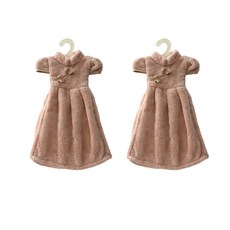 花朵連身裙擦手巾, 2個, 棕色的