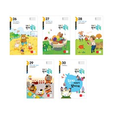 눈높이한자똑똑 06과정-한자키우기(2), 06과정 한자키우기(2), 대교