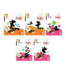 DAEKYO 眼高智慧數學 03課程, Level 1-3