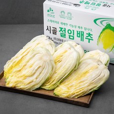 그린농장 괴산 절임배추, 20kg