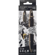 Kuretake 吳竹 Inktober 鋼筆 毛筆, 黑色的, 1個