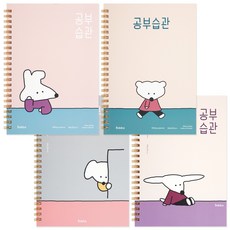 moong9 BOBA 100天學習習慣讀書計畫本 4件組, 粉紅色, 綠色, 灰色, 酒紅色