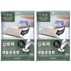 And House 羽絨被壓縮包, 2個, 2件