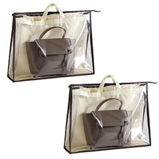 Ants 防塵包包收納盒 米色 2XL, 1入, 2個