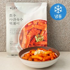 로켓프레시] 설성목장 한우 사골육수 떡볶이 (냉동), 620g, 1개