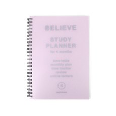 PAPERIAN 相信4個月的學習計劃, 薰衣草