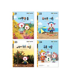 DAEKYO 趣味學習系列：季節在變換, 06