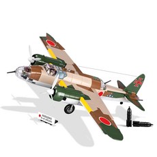 COBI 日本轟炸機 NAKAJIMA KI-49 HELEN block 5533, 混色