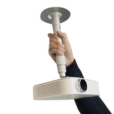 이십이도 미니빔 프로젝터 천장형 거치대 확장형, 혼합색상, 1개