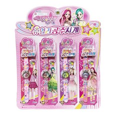 Secret Jouju 星之女神珠寶公主手錶 4件組, Juju，Cindy，Juju & Cindy，芋頭