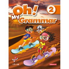 CEDUBOOK Oh! My Grammar (哦! My Grammar) 2(適用Saypen點讀筆), 2