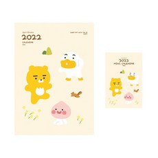카카오프렌즈 에이프릴샤워 2022 포스터 캘린더 16p + 미니 캘린더 14p 세트, 옐로우, 1세트