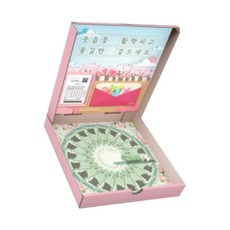Ppuri商會 零用錢披薩盒, 04 笑容滿開披薩, 1個
