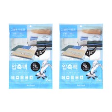 And House 羽絨被和衣服壓縮包, 2個, 2件