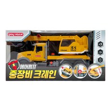 play value 氣泵重型設備起重機, 混色