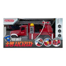 플레이밸류 워터펌프 소방 사다리차, 혼합색상, 1개