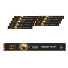 Caffitaly Nespresso 兼容膠囊埃塞俄比亞, 5.5g, 10顆, 12盒