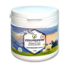 羊奶乳清蛋白粉, 150g, 1罐