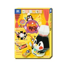 액션크래프트 틈새요리팽귄 만들기, 혼합색상, 1개