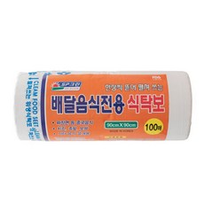 Espikin 塑膠桌布 卷型 90*90cm, 1個, 100件